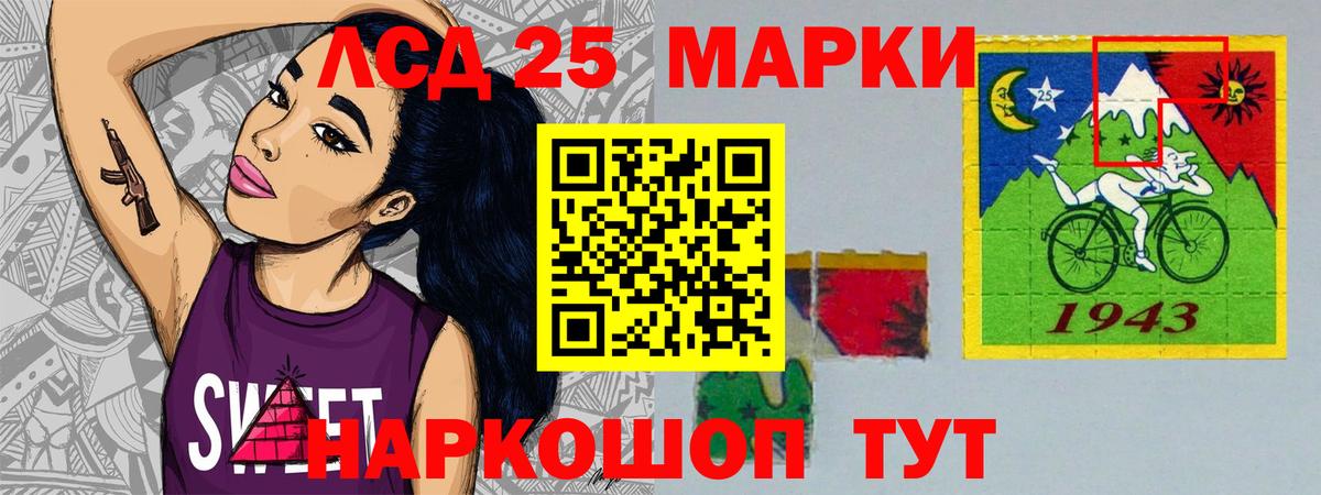 ЛСД экстази  Вход с VPN  Коркино  Лсд 25 экстази кислота 