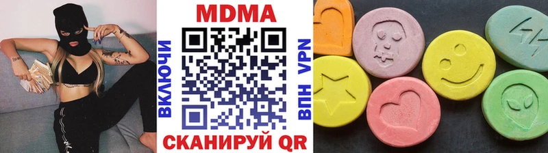 МДМА crystal  Коркино 