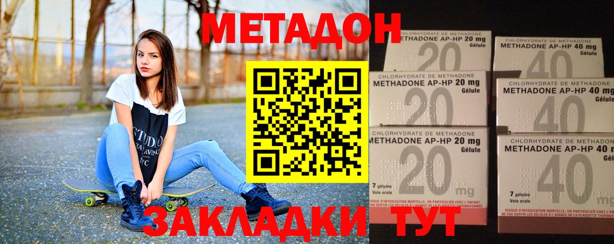 Каннабис  Магазин наркотиков  Codein  Cocaine  ГАШ  Меф МЯУ МЯУ   Коркино  Мефедрон  