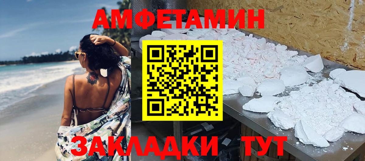 Первитин мет Коркино