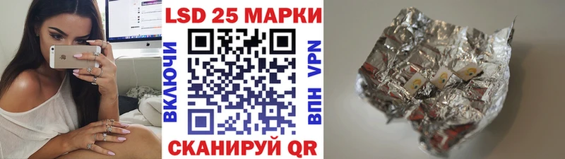 Наркотические марки 1,5мг  МЕГА ССЫЛКА  Коркино  даркнет сайт 
