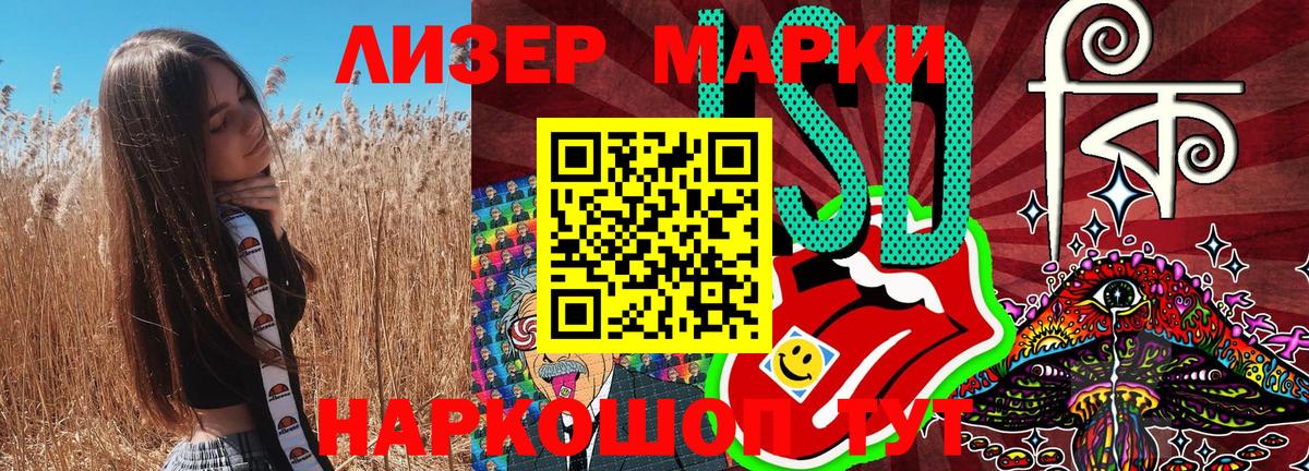 Коркино  Марки NBOMe 1,8мг  Наркотические марки  Вход с VPN 