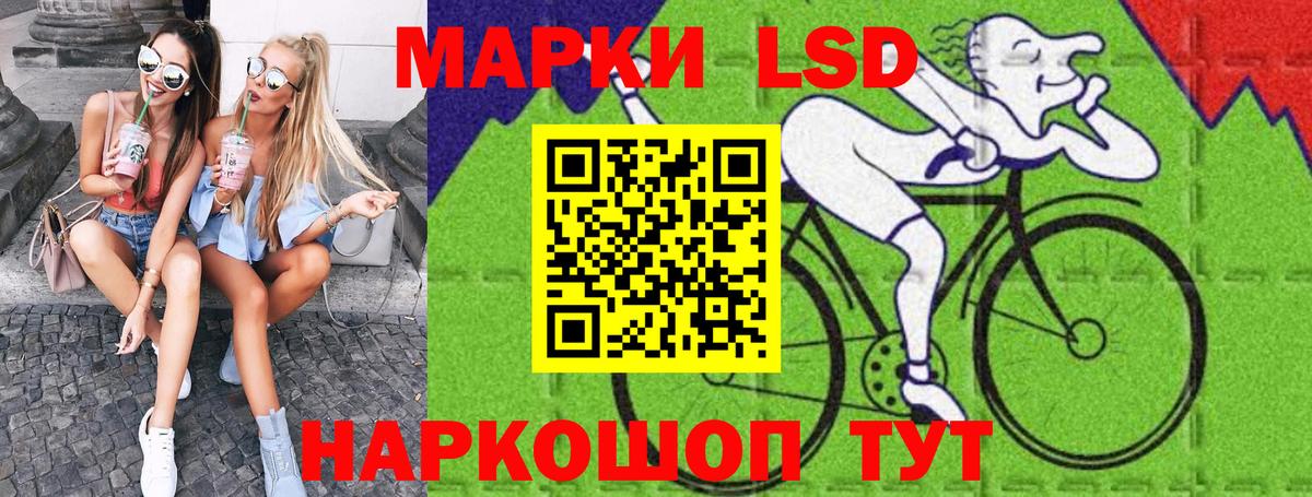 Марки N-bome 1,8мг  Коркино 