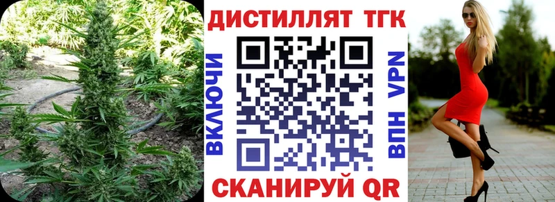 ТГК вейп  где найти   Коркино 