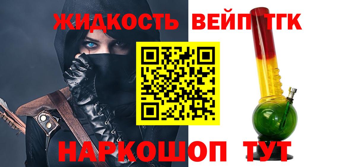 Коркино  Гашиш  Лсд 25  МЕФ кристаллы  APVP СОЛЬ кристаллы  МЕТАДОН  Купить  Вход с VPN  Канабис 