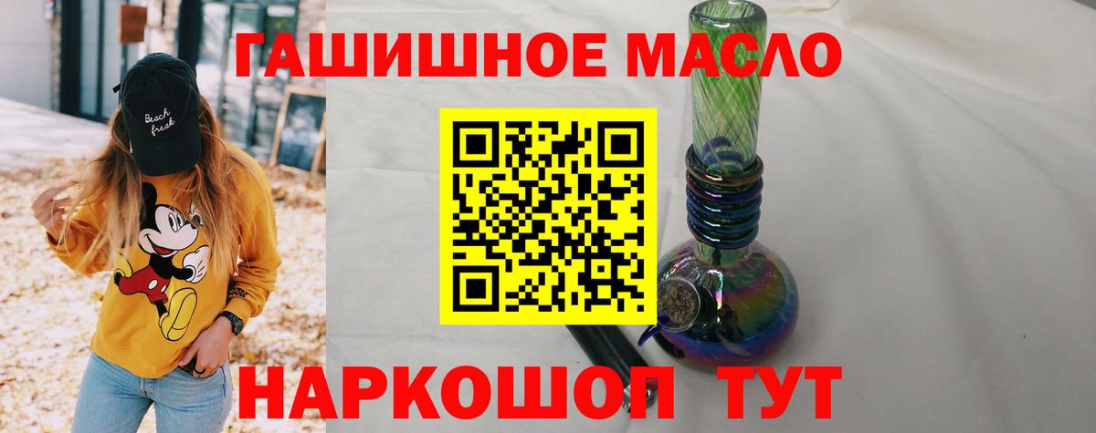 ТГК вейп  Вход с VPN  Коркино  Дистиллят ТГК Wax 