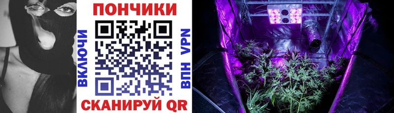 Шишки марихуана White Widow Коркино