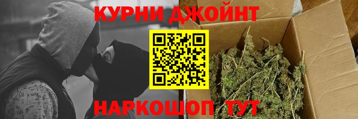 Коркино  Бошки марихуана LSD WEED  Вход с VPN  Марихуана гибрид  Конопля сатива 